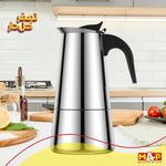 product_image_name-Generic-ماكينة قهوة إيطالية من الستانلس ستيل (9 أكواب)-5