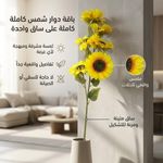 product_image_name-Generic-Une touche de nature à toute époque de l'année-2