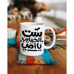 Mug, tasse meilleur maman pour cadeaux