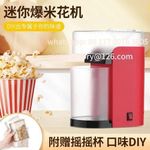 product_image_name-Generic-آلة الفشار بالهواء الساخن بدون زيت – تلقائية وسريعة ومضغوطة-1