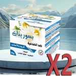 Herbo Ridouane Créme anti psoriasis 80g X2