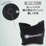 product_image_name-Generic-دعامة الركبة العلاجية للجنسين، وتخفيف آلام أسفل الظهر والركبة-6