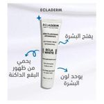 Ecladerm  Eclat White DÉPIGMENTE Sans Silicone Sans Hydroquinone 40ml Sans Silicone