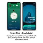 product_image_name-Generic-Bague Tasbih connectée,Rappel des horaires de prière, Écran OLED, Compteur de Tasbih, Bague connectée, Technologie portable,Prière musulmane, Étanche-6