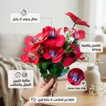 product_image_name-Generic-Un choix parfait pour un décor sans tracas-6