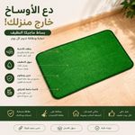 Generic Tapis d'Entrée Absorbant – 1 Pièce - image 3