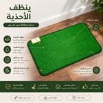 Generic Tapis d'Entrée Absorbant – 1 Pièce - image 4