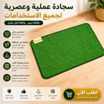 Generic Tapis d'Entrée Absorbant – 1 Pièce - image 5