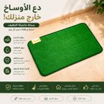 Generic Tapis d'Entrée Absorbant – 1 Pièce - image 6