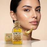 product_image_name-Bio-زيت اركان-4