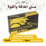 jagwar باور رويال عسل 12 كيس - رويال ميل هو مكمل غذائي طبيعي يتميز بفعاليته في القوة والقدرة (عبوة من 12 كيساً)