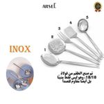 product_image_name-Taurus-Batteries de cuisine Sevilla en inox + Set 5 pcs Usetensiles + Plateau de service rectangulaire 44 CM-2