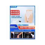 product_image_name-Generic-Sac de Drainage Médical Portable pour Homme Lit Anti-Fuite pour Adultes et Seniors – Collecteur d’Urin Confortable et Hygiénique-4