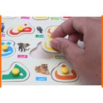 product_image_name-Generic-مجموعة 2 لوحات  تعليمية  من الخشب عربي ولاتيني-7