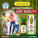product_image_name-Looloo-Liniment Oleo Rheuma avec huile Kalaunji pour douleurs articulaires et musculaires 50 ml-2