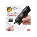 product_image_name-Generic-Diamond Tester Pen Portable Selector Gemstone Gems Jewelry  Tool LED LCD-2