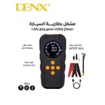 product_image_name-Generic-Kit Démarreur de Secours Power Bank Nomade-4