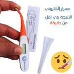 product_image_name-DARCARE-ميزان حرارة رقمي مرن MT506 - ميزان حرارة للأطفال والرضع-1
