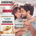 product_image_name-Herbo Ridouane-جينسنغ، 60 كبسولة عضوية، يحسن الحياة البدنية والفكرية-1