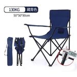 product_image_name-Generic-fauteuil de plage pliable portable avec accoudoir pour camping, pêche, croquis, pique-nique-1