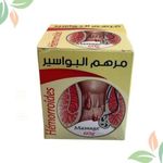 كريم علاج البواسير