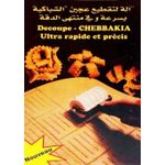 product_image_name-Generic-Decoupe - Coupeur Chebbakia // Ultra rapide & Précis - Roulette Chebakia - Jrara-5