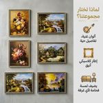 product_image_name-Generic-Une œuvre d'art qui sublime votre espace-8