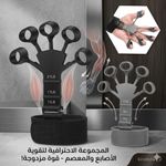 product_image_name-Generic-Set Musculation Main 2 pcs & Poignet – Usage Sportif et Rééducation-2