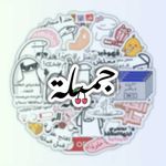 product_image_name-Generic-Stickers Arabic Sarcastic Meme - Kawai Cute Cartoon Anime 25Pcs-3