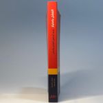 product_image_name-Generic-L'Art de l'Échec par Shelley Davido, Paul Williams-3