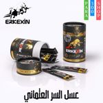 product_image_name-Generic-erkesin EPIMEDIUM HERBAL MIXED PASTE - عسل طبيعي عضوي معجون ممزوج بالجيلي الطبيعي، حبوب اللقاح، والأعشاب الطبيعية المختلطة بنسبة 100%-1