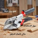 Generic Coupe-Angle Professionnel Multi-Angles 1 Pièce - image 5
