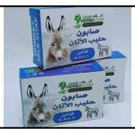 Savon au lait d'ânesse pour le visage et le corps - 70 gr