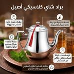 product_image_name-Generic-Le charme d'une théière classique, la précision d'un service impeccable (0.8L).-6
