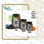 product_image_name-Nutri Energie-250 جرام عسل حبة البركة 100% طبيعي وعضوي (أصل مغربي)-6