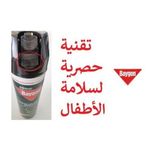product_image_name-Baygon-Baygon Insecticide contre les insectes rampants 450ml-3