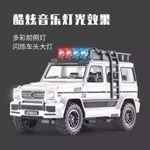 product_image_name-Generic-Modèle Land Rover enfant à propulsion, avec éclairage, sons et effets tout-terrain, cadeau réaliste (couleur aléatoire)-6