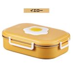 product_image_name-Generic-Lunch Box Isotherme – Idéale pour Repas Chauds-2