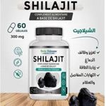 product_image_name-Herbo Ridouane-60 Capsules d'extrait de Shilajit, Supplément de Shilajit 100 % riche en acide fulvique pour la force, l'endurance et la puissance, Complément alimentaire premium-5