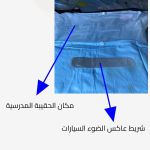 product_image_name-Generic-Manteau Sac à Dos d'Hiver Imperméable pour Enfants avec Espace pour Cartable (XL, 9-7 ans)-6