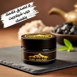 product_image_name-Generic-Shilajit Himalaya pour renforcer l'immunité, la force et l'endurance 50 g-4