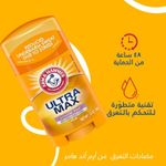 product_image_name-Arm & Hammer-ULTRA MAXA antitranspirants Doux mais puissant / 28 g / made in USA -2