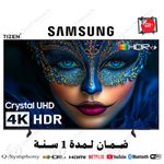 Samsung تلفاز 55 4K Crystal UHD الذكي Tizen HDR10+، صوت OTS Lite، تصميم بدون حواف + حامل مجاني، 55U8200F