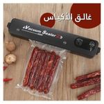 product_image_name-Vacuum Sealer-Scelleuse sous vide pour l'emballage et la conservation des aliments -3