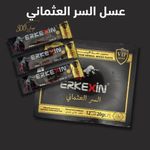 ERKEXlN Epimedium Pâte Mixte Stick - Miel royal biologique pour hommes Merveilleux miracles secrets avec gelée royale et Superbe d'abeille 100 herbes pures mélangées.