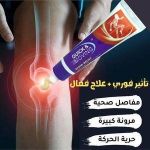 Golden Brand quick Moving fit 50g  