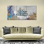 product_image_name-Generic-لوحات الزخرفية إسلامية 99 سم . 50 سم-1