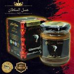 إبيميديوم سلطان معجون طبيعي معجون إبيميديوم ممزوج بمكونات عشبية، معجون الأعشاب بالعسل والجينسنغ، استعادة الطاقة الجنسية، الرغبة، ماكس 240 جرام