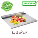 product_image_name-Generic-02 PCS Planche à Découper Inox Antidérapante et Durable-4