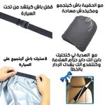 product_image_name-Generic-غطاء سيارة مزدوج الوجه مقاوم للماء للصيف مع حقيبة لـ (سيتروين برلينجو 1996-2007)-3